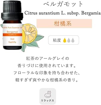 Amazon.co.jp: 精油 セット 天然 精油セット アロマオイル