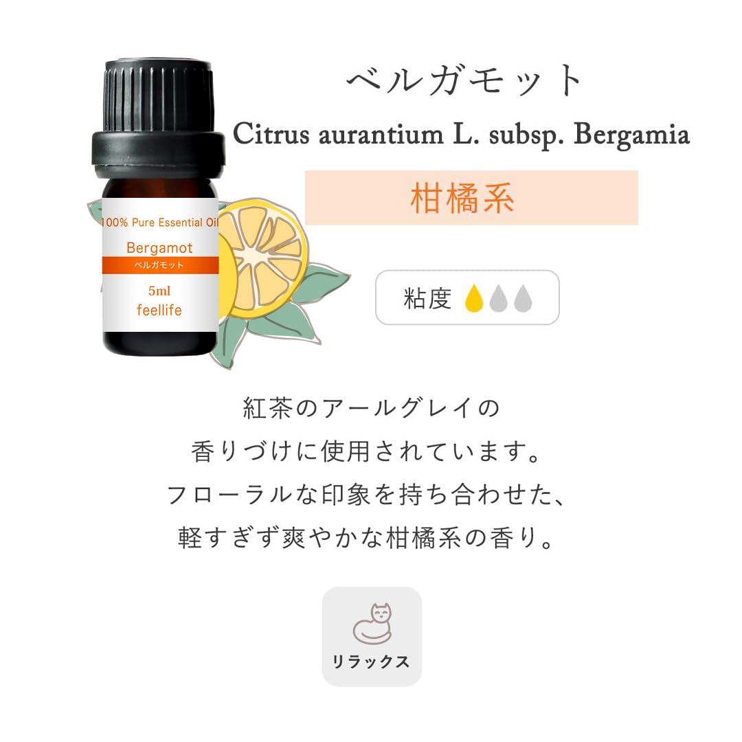 Amazon.co.jp: 精油 セット 天然 精油セット アロマオイル