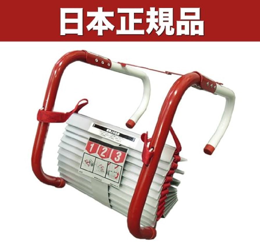 次世代 避難ハシゴ 2階用 KL-2S 非常用 Kidde ○○次世代 避難ハシゴ 2階用 KL-2S 非常用 Kidde 収納に