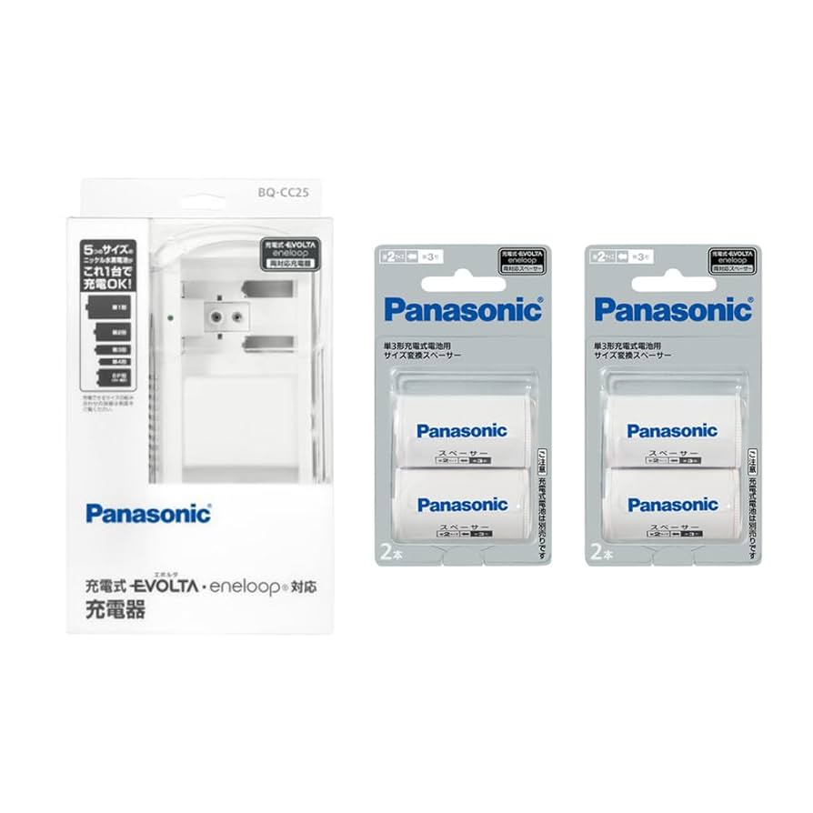 KーZAN桐電動リール(右仕様)+Panaニッケル水素電池充電器+単三1個 充電池 充電式 ニッケル水素電池 単3形 エネループ 4本付急速