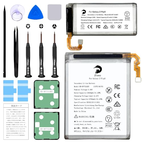 Amazon | 【2個セット】iPower for Samsung Galaxy Z Flip5 バッテリー