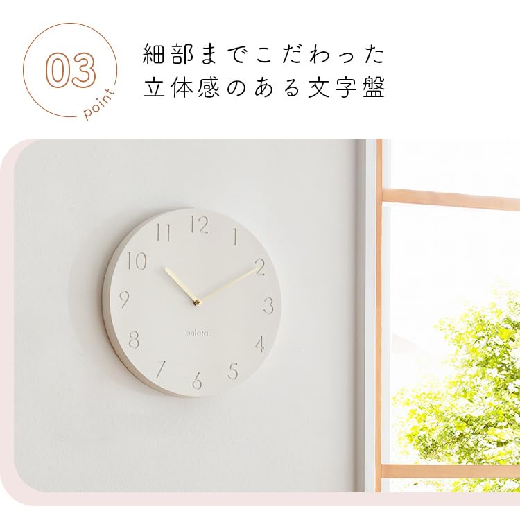 Amazon.co.jp: NISSHO pelata pelata 掛け時計 pilvi ピルヴィ 壁掛け