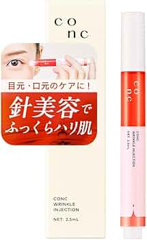 【5個セット】コンク リンクルインジェクション CONC 目元美容液 ニードル 楽天市場】【公式販売】CONC リンクル インジェクション 2.5mL