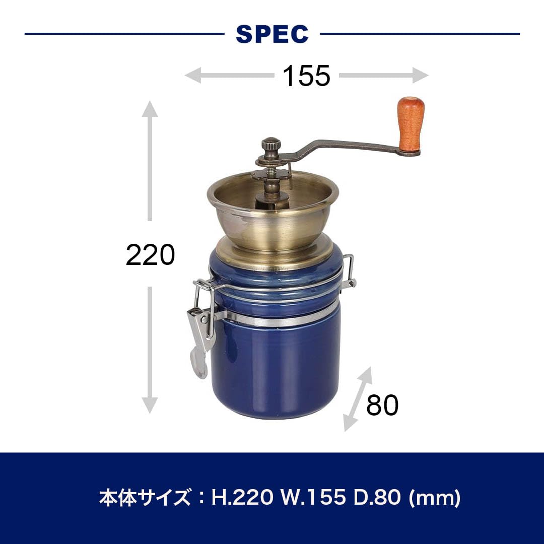 Amazon｜ダルトン(Dulton)COFFEE MILL ''TERRA'' ABYSSAL BLUE