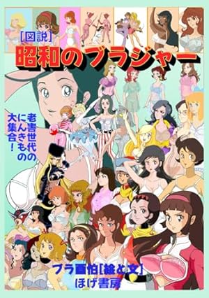 昭和のヤバい漫画 知られざる貸本マンガのDEEPな世界 | キクタ