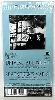 Amazon.co.jp: Driving All Night: ミュージック