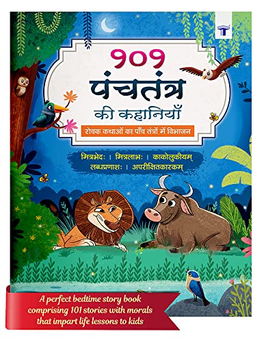 101 Panchatantra Story Book for Kids (Hindi) - Panchtantra ki Kahaniyan | Illustrated Colourful Bedtime Moral Stories for Children, Toddlers Age 3+ Years