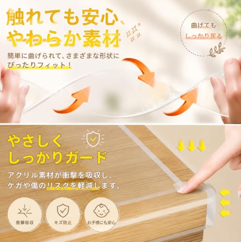Image of Clear Edge Protector & Corner Guards,1.6in(W) x 16.4FT(L, Baby Proof Corner Protectors for Furniture,Table Bumper for Baby Safety, Sharp Edge Protector for Drawers, Tables, Cabinets