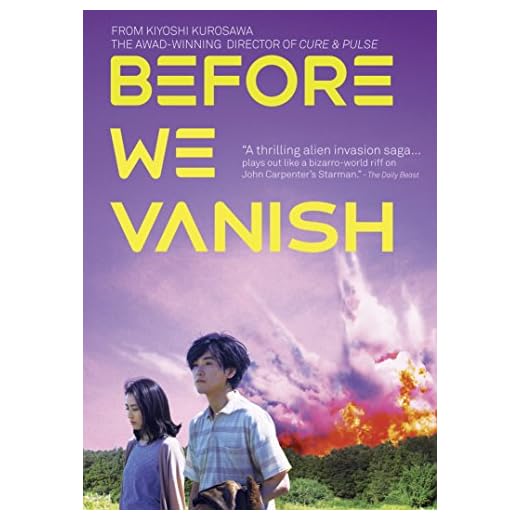 Before We Vanish