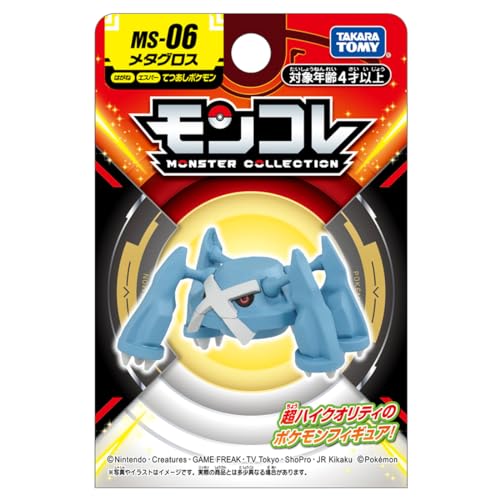 Image of Metagross Takara Tomy Monster Collection Figure