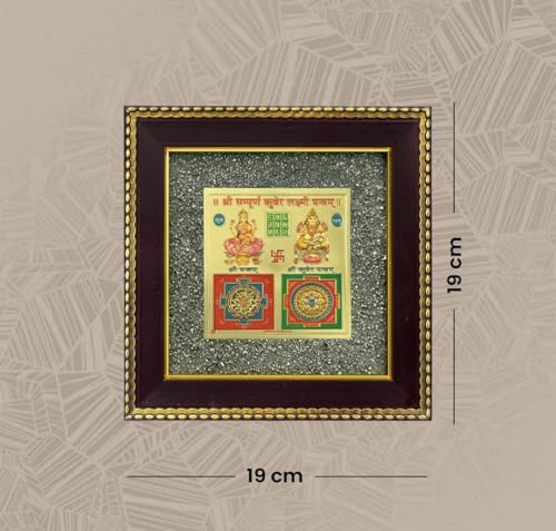 Image of Lakshmi Kuber Yantra on Raw Pyrite Frame | Pyrite Attracts Money, Yantra Brings Wealth | Invoke Laxmi & Kuber for Blessings & Stability | Vastu items for Home & Office | 19x19x1 cm | 1 Piece