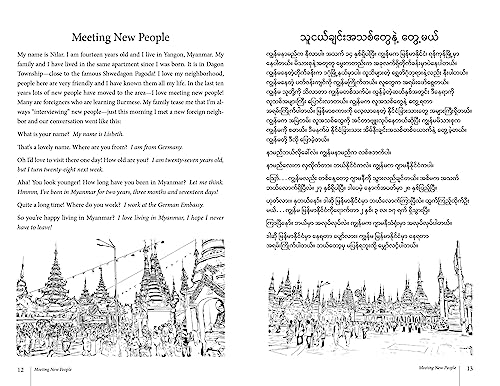 Burmese Stories for Language Learners: Short Stories and Folktales in Burmese and English (Free Online Audio Recordings) - Image 5