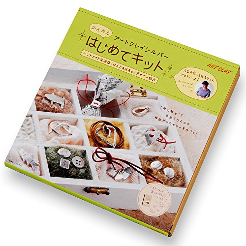 Art Clay Silver Kit A-171 l'excellence de l'artisanat japonais