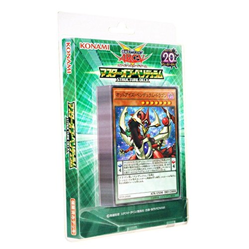 コナミ 遊戯王アーク ファイブ Ocg ストラクチャーデッキ マスター オブ ペンデュラム トレーディングカード 価格比較 価格 Com