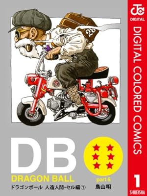 Amazon.co.jp: ダッシュ！四駆郎（よんくろう）（11