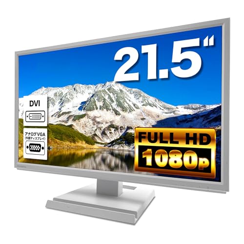 IODATA - IODATA LCD-MF224EDB 21.5型ワイド液晶モニター LCD-MF224EDシリーズ | 広視野角ADSパネル採用 21.5型ワイド液晶