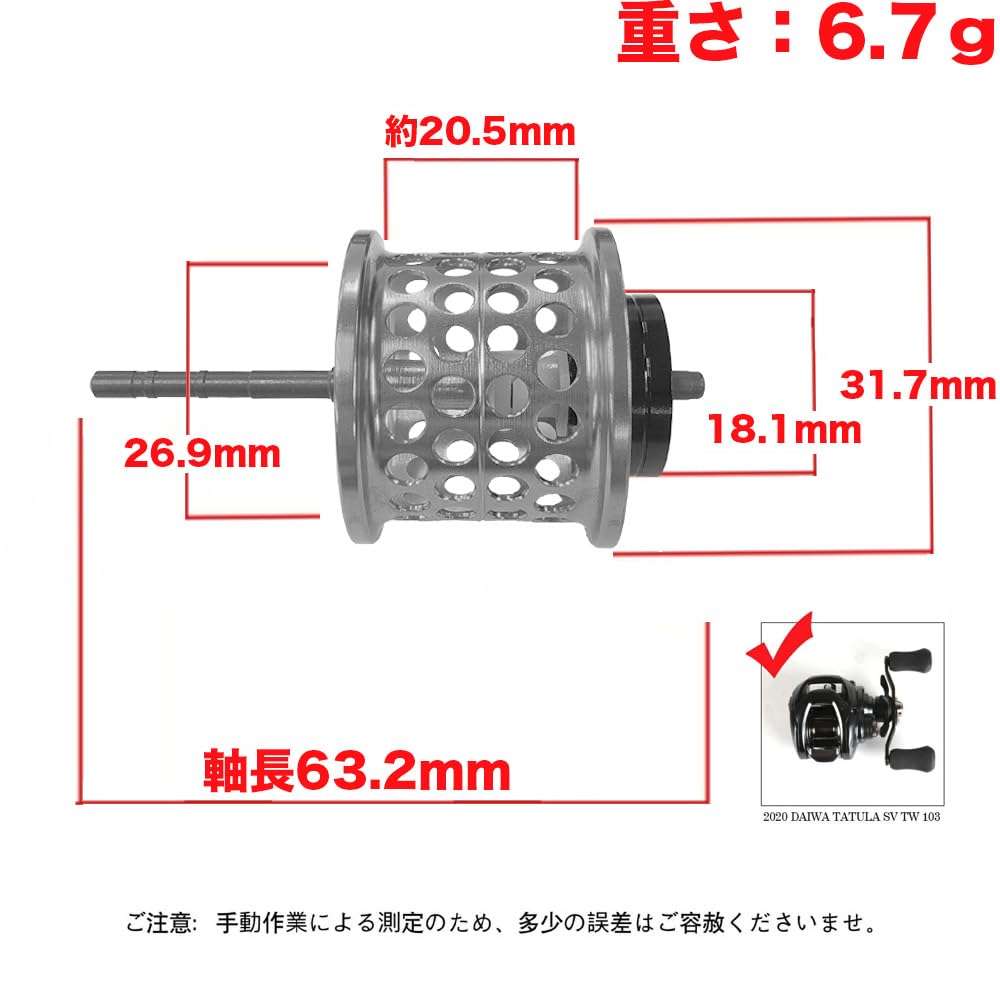 Amazon | VISPREA ベイトリール 替えスプール 金属製 浅溝スプール