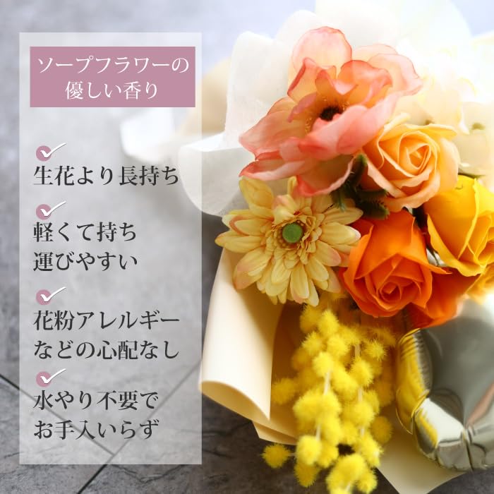 Amazon | バルーン花束 ソープフラワー 卒業式 フラワーアレンジ