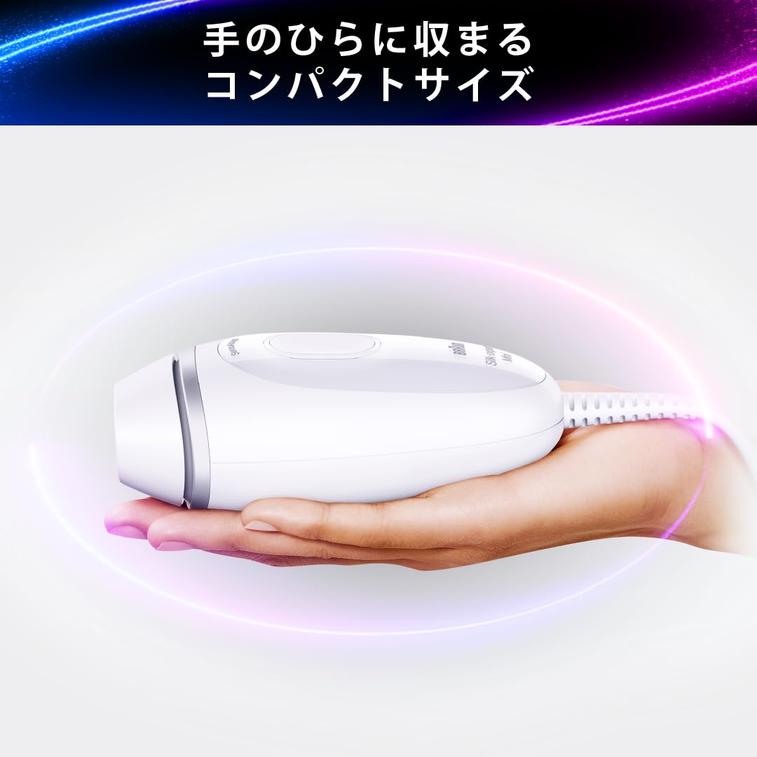 Amazon | 【正規品】ブラウン 脱毛器 シルクエキスパートミニ 男女兼用