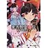 銀木犀,ZUN「東方智霊奇伝 反則探偵さとり(1)」