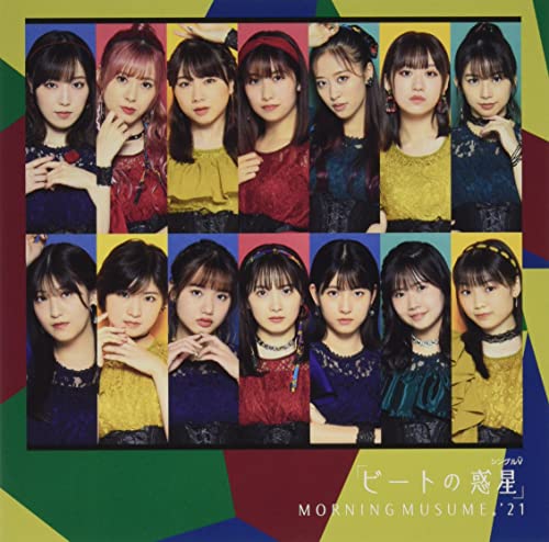 シングルV「ビートの惑星」 [Blu-ray]