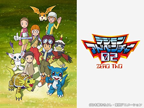 デジモンアドベンチャ