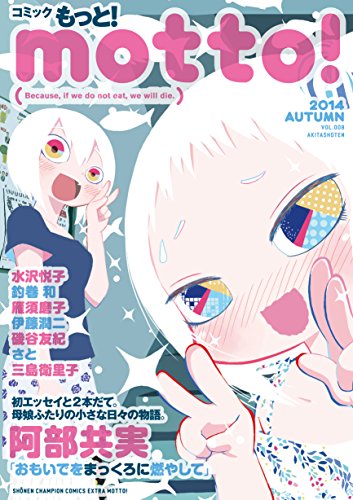 Amazon.com: 水沢悦子: books, biography, latest update 