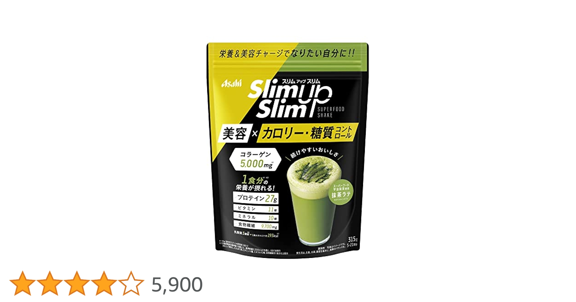 Amazon.co.jp: スリムアップスリム 酵素+スーパーフードシェイク