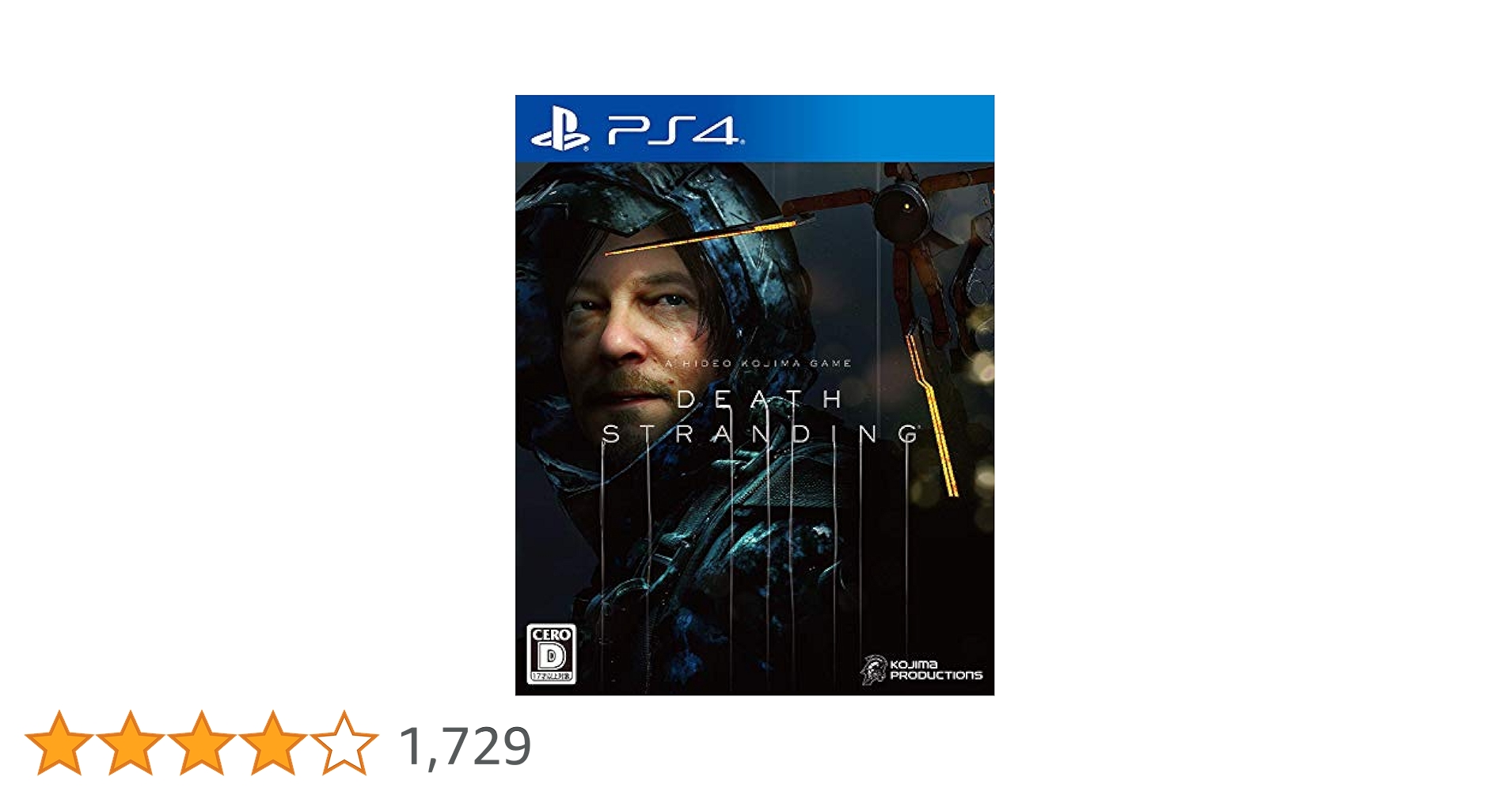 PS4 デスストランディング DEATH PlayStation®4 Pro DEATH STRANDING LIMITED EDITION』 紹介映像