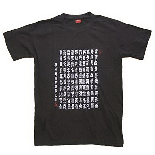 THY COLLECTIBLES Chinese Culture Crewneck T Shirt Longevity Black (Asia XL=US Large)