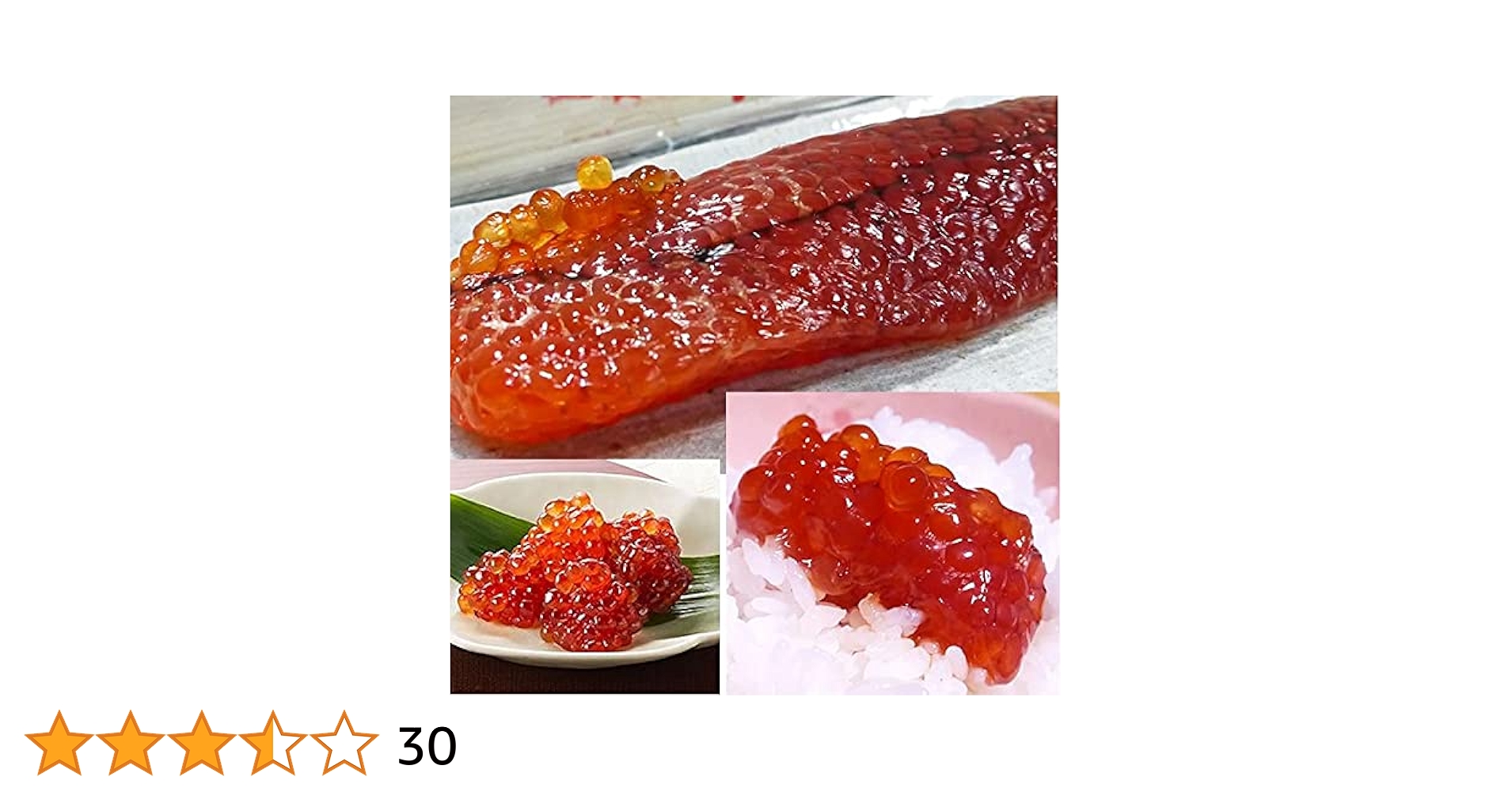 Amazon | 天然 紅鮭のいくら【筋子です】醤油漬500g | 財木商店