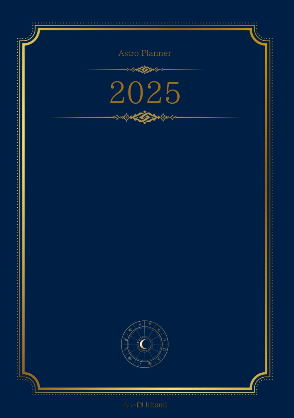 【新品～】　2025 有名　人気　占い師の本　手帳　４冊セット　まとめ売り 先生の手帳 2025 [Domani Blue] A5サイズ 4月始まり サイド