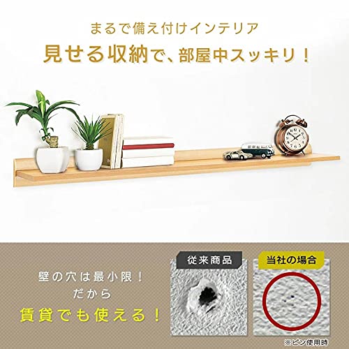 Amazon｜オリジン工業 ラージシェルフ ウォールメイツ 壁付け シェルフ