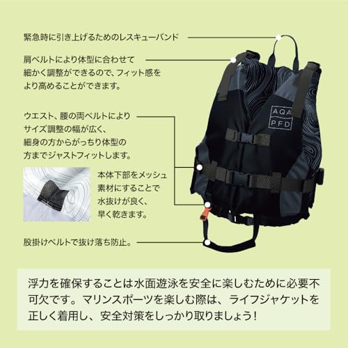 エーキューエー(AQA) マリンスポーツ ライフジャケット2 ブラック L KA9025