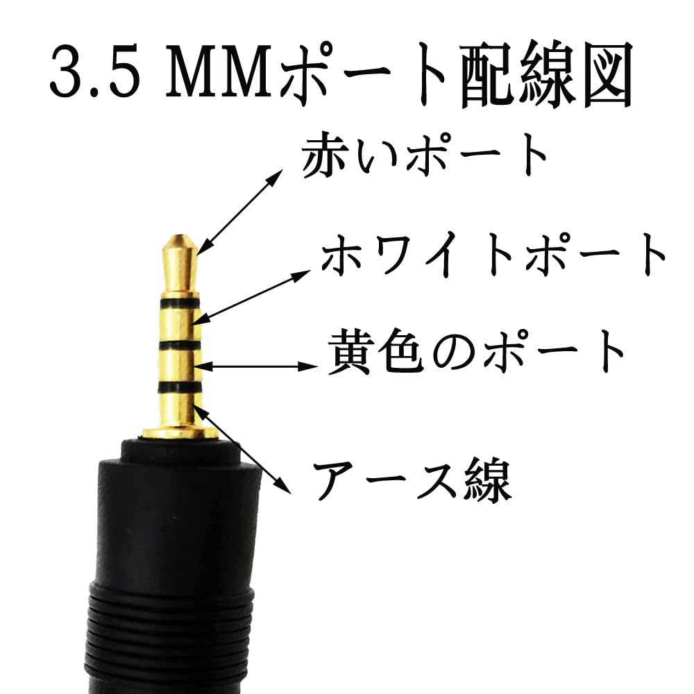 RCA変換ケーブル 3RCAオス端子 3.5mmL字型ステレオミニプラグ(4極) Amazon | Hjiopkul 2.7メートル3.5mm ミニプラグ （オス）to 3RCA