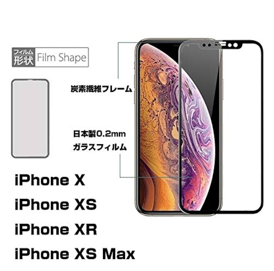 Amazon | iPhone XS iPhone XS Max iPhone XR 3D全面強化ガラス
