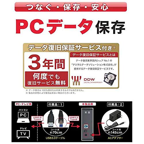 新品　MARSHAL 外付け HDD 8TB HD-PV8.0U3R-BKS Amazon | MARSHAL (マーシャル) HD-PV8.0U3R-BKS 外付け