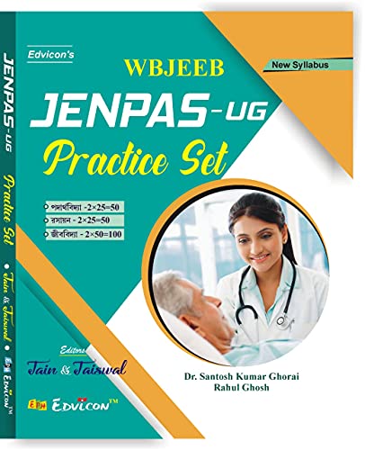 WBJEEB - JENPAS-UG Practice Sets (Bengali Version)