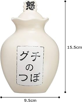 Amazon.co.jp: サンアート 陶器 ホワイト おもしろ雑貨 「 これで Amazon.co.jp: サンアート 陶器 ホワイト おもしろ雑貨 「 これで