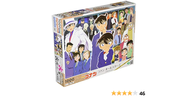 Amazon Com Epoch Company Detective Conan All Stars 1000 Piece Jigsaw Puzzle 19 7 X 29 5 Inches 50 X 75 Cm Toys Games