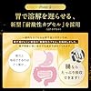 NMN サプリメント 22050㎎ （1粒に245㎎）日本製 高純度100% 分析済 αリポ酸 ローヤルゼリー レスベラトロール ナイアシン(ビタミンB3) 90カプセル 二酸化チタン不使用 レバンテ #4