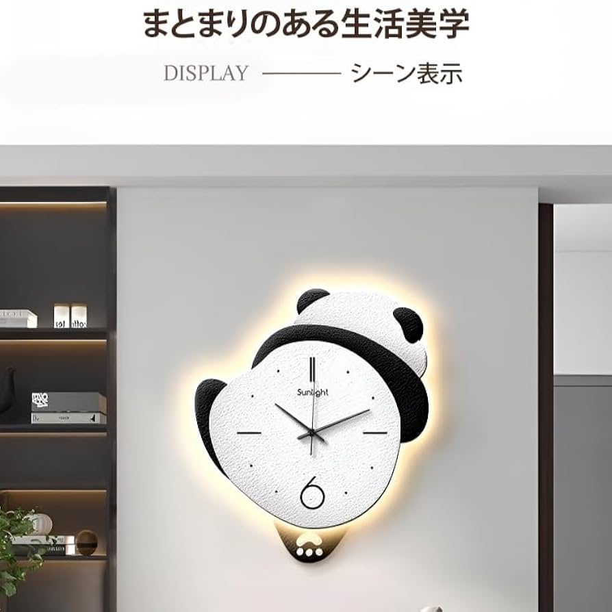 新品未使用　デイトナ　パンダ　掛け時計　非売品 新品未使用 デイトナ パンダ 掛け時計 非売品 2025年最新