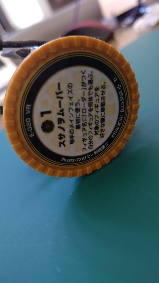 バトルブレイク パワーローダークシナダ