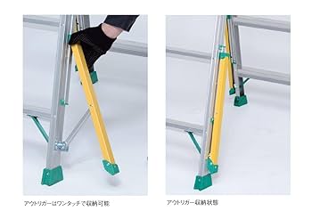 Amazon.co.jp: ピカ(PiCa) ピカコーポレイション 脚立 NDA-90 3