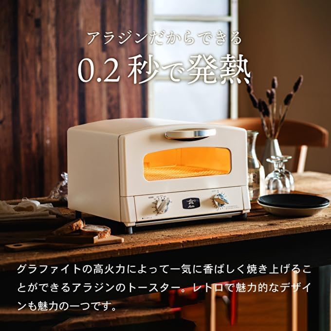 Amazon | トースター アラジン グラファイト 2枚焼き ブラック AET