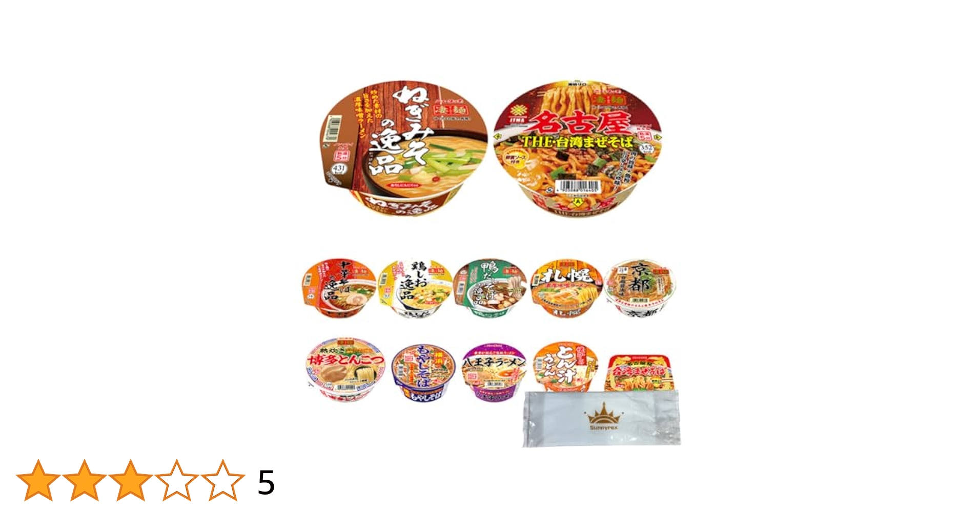 パスタ様　ラーメン様　おまとめ出品　専用 パスタ様 ラーメン様 おまとめ出品 専用