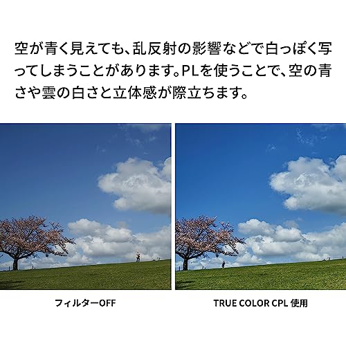 Image of NiSi Swift True Color Pro Nano CPL for 52mm True Color VND and Swift System