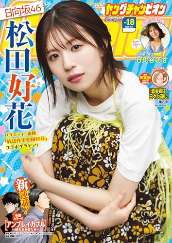 【中古】 あしあと/幻冬舎/草下シンヤ 中古】 あしあと/幻冬舎/草下シンヤ あしあと』草下シンヤ | 幻冬舎