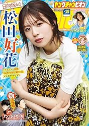 まさヤン 71JpKTmWwEL._AC_UL210_SR210,