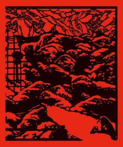 Rose Finnkelcey by Guy Brett, Kent Sarah (2013) Hardcover